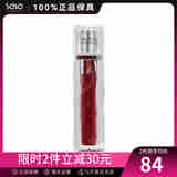 资生堂（SHISEIDO）韩国MUZIGAE MANSION颜料冰块 水光唇釉七夕节礼物 红茶棕5.3ml