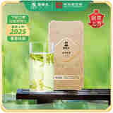 谢裕大茶叶2025新茶上市一级安吉白茶90g听装匠心1000自饮绿茶