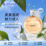 香奈儿（Chanel）黄邂逅系列淡香水50ml 清新花香调 EDT 生日礼物自营
