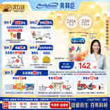 美赞臣（MeadJohnson）港版安学健A+5段儿童成长学生奶粉 850g 6-12岁 DHA 双重益生元