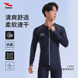 浩沙（hosa）男士泳衣 沙滩长袖游泳上衣 浮潜冲浪服温泉泳装 深蓝色（上衣） M （高165-175cm重52-62KG）