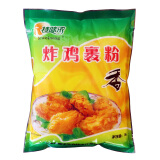 特味浓炸鸡裹粉1kg 炸鸡翅裹粉 炸鸡腿鸡排薯条虾鱿鱼裹粉 脆皮炸鸡裹粉 炸鸡粉裹粉 脆鳞炸鸡包裹粉