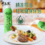 千岛源橄榄油喷雾型特级初榨食用油200ml控油轻食健身烧烤凉拌