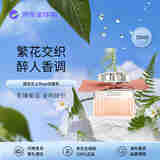 Chloe蔻依 Rose女士淡香水50ml 清新花香调 生日礼物自营