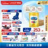 美赞臣（MeadJohnson）港版A+智睿1段婴幼儿奶粉 900g*6罐 0-6个月 HMO 免疫球蛋白