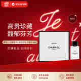 香奈儿（Chanel）珍藏系列-米色时尚4ml 无喷头带盒子 花香调EDP持久留香生日礼物
