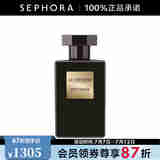 洛蔻芳LE COUVENT 经典签名系列 香型香精 香根草 100ML