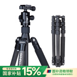 百诺（Benro）三脚架 C2690TB1 碳纤维 佳能尼康单反相机三角架 反折 专业单反三脚架云台