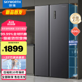 创维电冰箱606升风冷无霜对开门双开门冰箱变频一级能效大容量净味冰箱