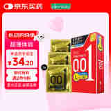 冈本001避孕套安全套超薄大号L码双倍润滑3只装套套 成人计生用品进口