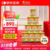 ISDG纳豆激酶胶囊降压药溶栓保健品心脑血管健康1瓶顶3瓶父亲节礼物 纳豆60粒*10瓶【10个月装】