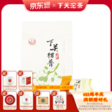 下关沱茶 下关柑普 大颗 调味普洱熟茶  300克大理特产