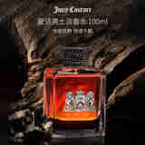 橘滋（Juicy Couture）脏话男士淡香水100ml 辛辣木质调 生日礼物男自营