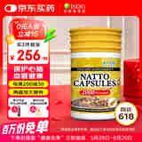 ISDG日本纳豆激酶胶囊降压药溶栓保健品心脑血管健康1瓶顶3瓶保健品 【美国进口】纳豆180粒/瓶