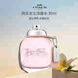 COACH蔻驰 经典同名女士30ml 花香调 淡香水EDT 女生生日礼物自营