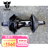 酷吻PREMIUM BMX铝合金行星轴轻量化小轮车培林花鼓带保护盖带离合 行星轴左驱