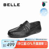 百丽一脚蹬透气豆豆鞋男25夏新商场同款牛皮休闲乐福鞋8RT01BM5 黑色 44 (270mm)