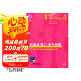 歌德证书C1备考指南