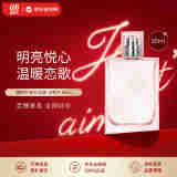 博柏利（BURBERRY）粉红恋歌女士淡香水50ml 花果香调 生日礼物