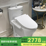 TOTO智能马桶CW982 家用坐便器 卫洗丽960温水冲洗分体节水直冲（02） 配960智能盖储热式面板系列 305mm坑距