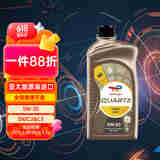 道达尔(Total）INEO NEX高端全合成汽车机油5W30 SN/CF 1L 韩国原装进口