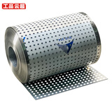 工品云超 防盗窗304不锈钢冲孔板阳台防护网防坠防掉网筛网防漏防护栏垫板【联系客服定制尺寸】