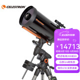 星特朗AVX8天文望远镜自动寻星机械式goto赤道仪深空观测星空星云摄影 AVX 925 折返施卡
