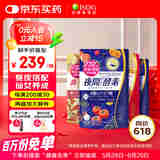 ISDG日本夜间酵素小丸子232果蔬酵素含左旋肉碱吸油嗨吃 夜间2+黄金2