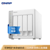 威联通（QNAP）TS-431P2 1G内存 四核心处理器 四盘位NAS网络存储器双网络端口