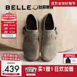 百丽张凌赫同款舒适全麦吐司鞋男女款全包轻便勃肯鞋8NW01CM4 灰色-1代(男款) 40 (250mm)