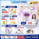 美赞臣（MeadJohnson）港版亲舒Pro3段婴幼儿适度水解奶粉800g 1-3岁 HMO LGG 双蛋白