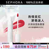FENTY BEAUTY 蕾哈娜水润保湿小棒冰染唇液 水光持色唇釉 草莓桑格利亚红03，6.5ml