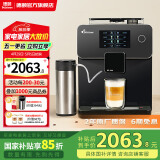 德颐DE-660全自动咖啡机/升级真彩屏/一键自动意式美式/主动清洗/现磨豆家用办公室小型19巴双锅炉 黑色（内置水箱1.7L）
