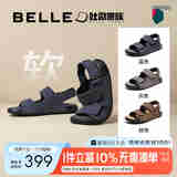 百丽舒适外穿凉拖鞋男款夏季牛皮魔术贴休闲吐司鞋A1452BL4【预售】 蓝色-1代升级版 42 (260mm)