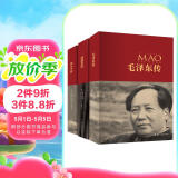 建党100周年伟人传记纪念版（全三册）