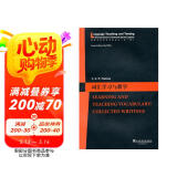 词汇学习与教学