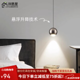 鹿屋极简床头吊灯现代简约卧室小夜灯创意个性升降吊线灯北欧书房灯具 常规款-铬色【10CM】三色