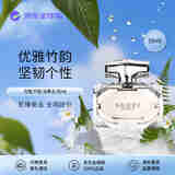GUCCI古驰 竹韵女士淡香水50ml 木质花香调 生日礼物自营