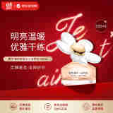 莫杰（MARC JACOBS）雏菊挚爱女士淡香水100ml 花果香调  生日礼物