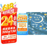 经典新读：泰戈尔诗选