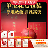 下关沱茶 红印沱茶2022年 普洱生茶 礼品盒装 古树茶 250克 大理特产