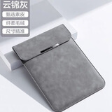 八位堂（8BitDo）天刃星街机控制器收纳包