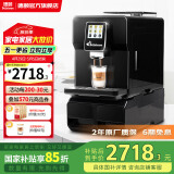 德颐DE-360自动上水全自动咖啡机/商用饮品店办公室大用量场合/一键现磨豆意式美式花式咖啡/触摸彩屏 净水器上水方式