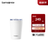 新秀丽（Samsonite）保温随行杯不锈钢内胆便携随行杯可保冷水杯