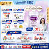 美赞臣（MeadJohnson）港版亲舒Pro3段婴幼儿适度水解奶粉800g 1-3岁 HMO LGG 双蛋白