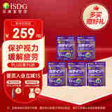 ISDG日本进口叶黄素蓝莓越橘 儿童青少年成人护眼片含dha维生素 5袋装(100天量)【周期装推荐】