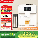 德颐DE-660全自动咖啡机/升级真彩屏/一键自动意式美式/主动清洗/现磨豆家用办公室小型19巴双锅炉 白色（内置水箱1.7L）