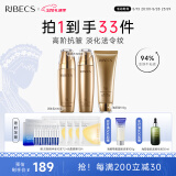 伊贝诗【618提前购】海藻蜗牛原液护肤品套装改善松弛补水保湿水乳 3件组合：洁面+水+乳
