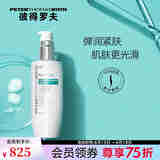 彼得罗夫（PETERTHOMASROTH） 二十一胜肽弹润紧肤抗皱精华液 抗皱小白瓶 30ml