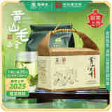 谢裕大茶叶2025新茶上市雨前绿茶特级黄山毛峰牛皮纸185g高山云雾茶